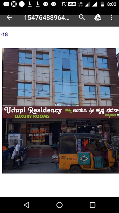 Pavamana Udupi Residency accommodation in Mantralaya